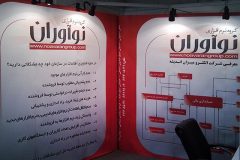 phoca_thumb_l_04-1